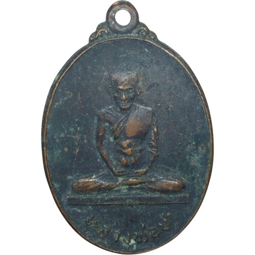 Amulette pendentif phra - pendentif,