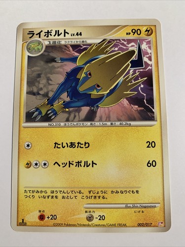 Pokemon card carte - pokemon,