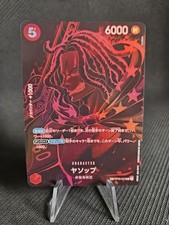 Cartes One Piece - Yasopp (SP