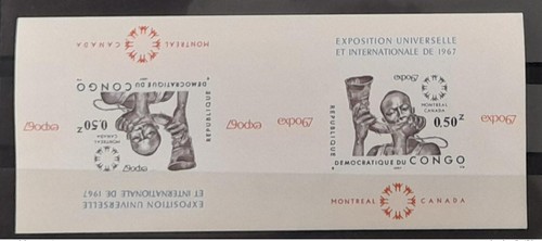 Congo kinshasa 1967 cob - 1967,