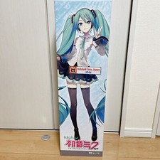 Poupée Volks Dollfie Dream