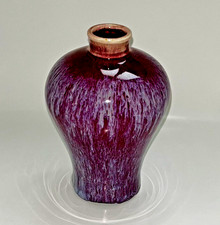 Rare vase meiping ancien en