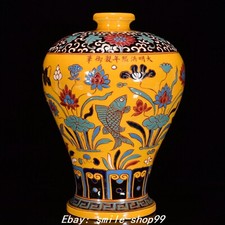 11.8" Ming Hongxi Dynasty