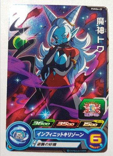 Carte dragon ball dbz - z,