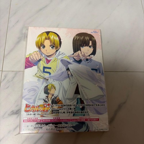 Ensemble complet hikaru go - hikaru, no