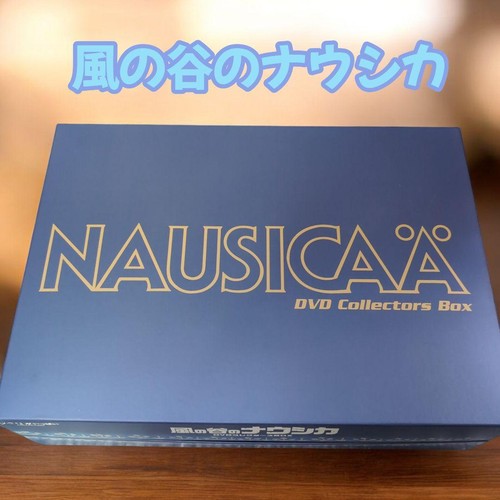 Studio ghibli nausicaa dvd - nausicaa,