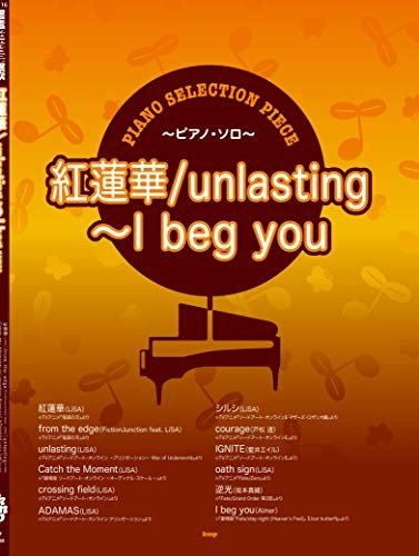 Piano selection piece - piano,
