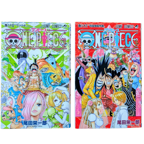 One piece vol manga - vol.85,