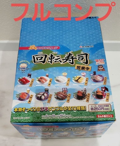 Ment sushi miniature set - re,