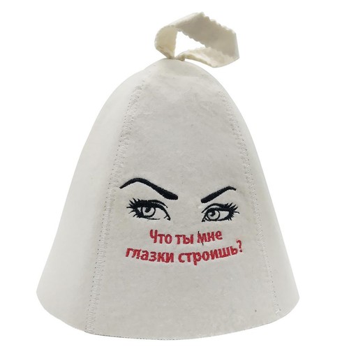 Chapeau sauna feutre de - en,