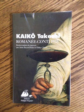 ROMANEE CONTI 1935 Kaiko