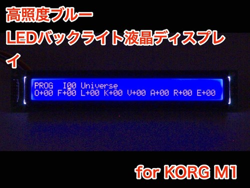 Module écran lcd de - module,