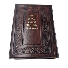 Grande BIBLE en cuir hébreu anglais avec photos Juif Ancien Testament Tanach ...