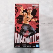 Jujutsu Kaisen MAXIMATIC