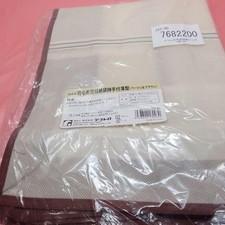 Astro Futon Storage Bag with Handles Thin Beige Brown  Duty Paid or Reimbursed