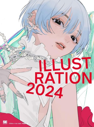 Illustration 2024 art book - illustration,