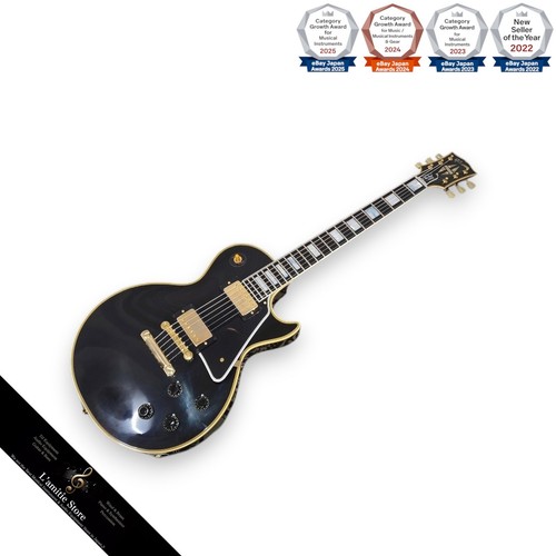 Gibson custom shop - shop, 1957