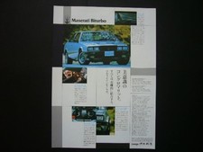 Vérification du prix de la publicité Maserati Biturbo ES/425 : catalogue...