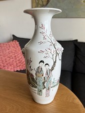 Vase Chinois Ancien