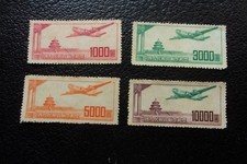 CHINE - timbre yvert/tellier