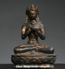 7.8" Qianlong Pure Bronze Gild