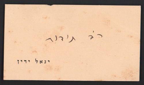 Carte visite écrite - de,