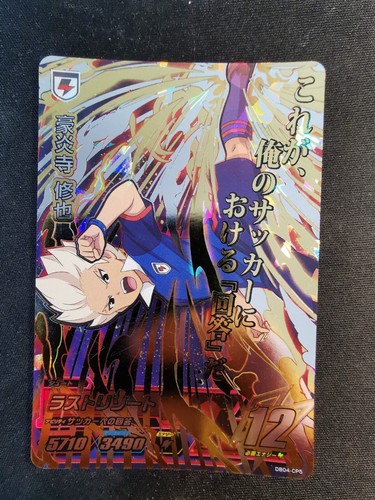 Goenji shuya axel blaze - goenji,
