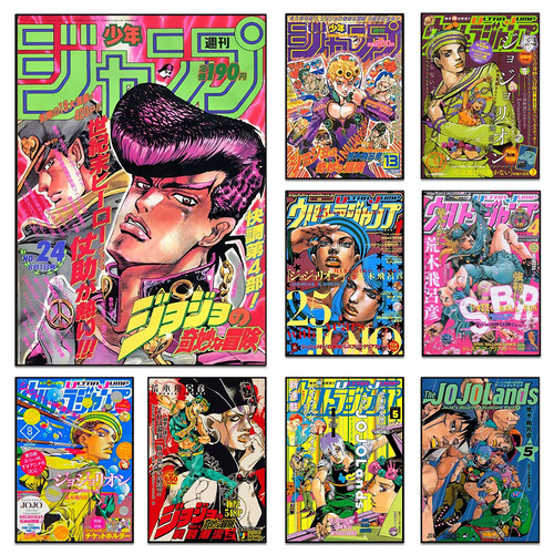 Affiche jojo bizarre - affiche,