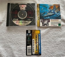 Sega Saturn: Strikers 1945