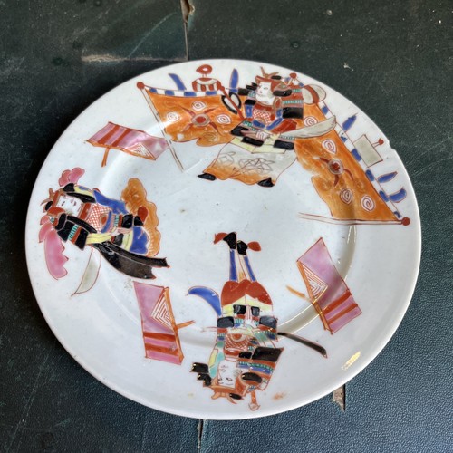 Brocante n24 assiette - n24,