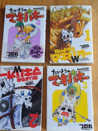 Manga japonais 4 volumes - japonais,