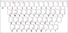 Sticker Autocollant Clavier