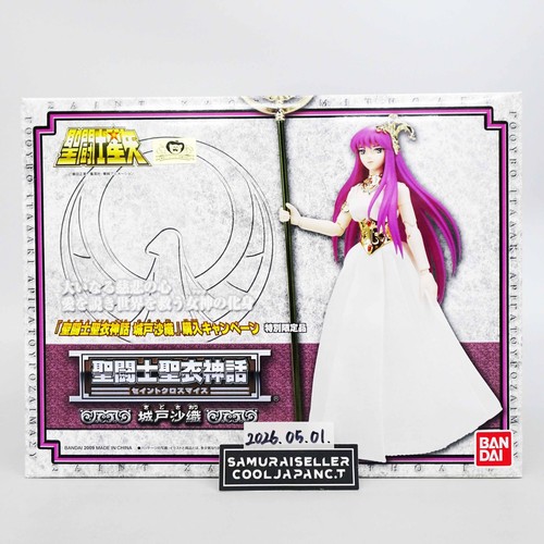 Figurine saint seiya - seiya,