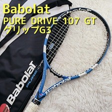 [Bon état] Babolat PURE DRIVE