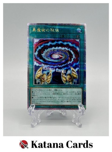 Cartes yugioh secrets de la - |,
