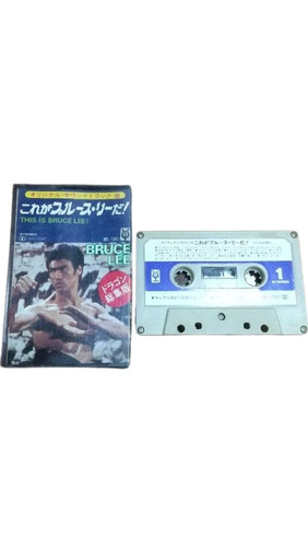 Bruce lee rare showa - showa, retro