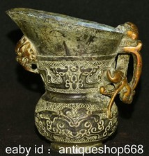 4.4" Vieux verre à vin en