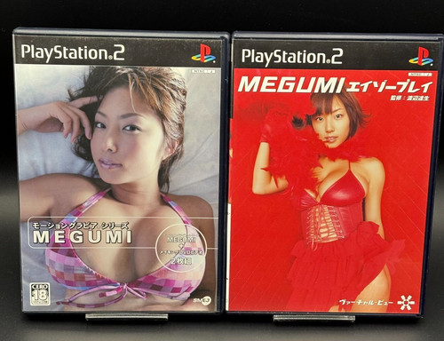 Série gravure megumi - série, &
