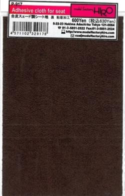 Tissus adhesif marron fonce - marron,