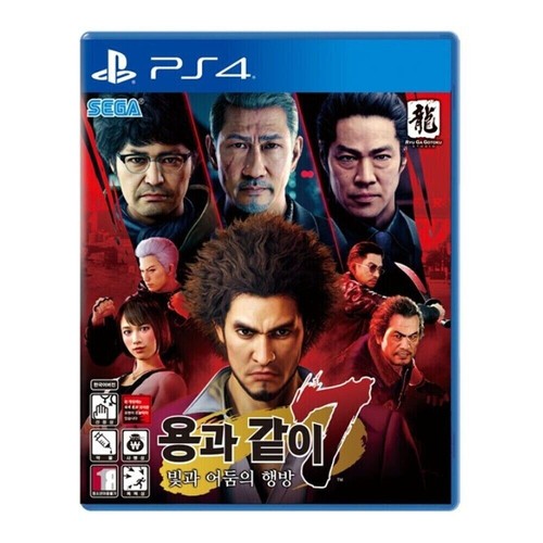 Yakuza ryu gotoku - yakuza, 7
