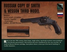 Russian Copy Of Smith & Wesson