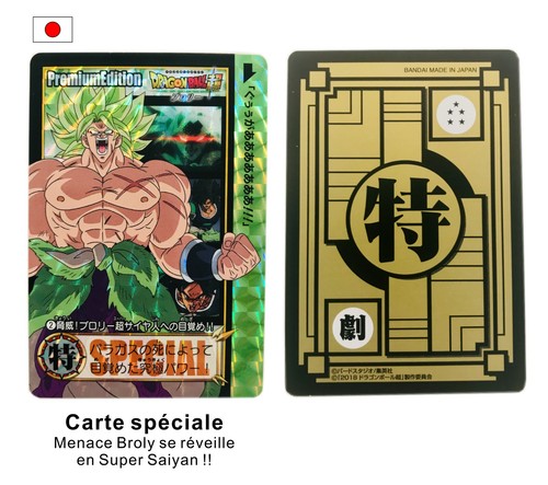 Carte dragon ball - dragon, super