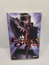 GUNNM LAST ORDER : YUKITO