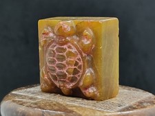 Ancien sceau en jade néphrite