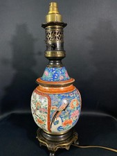 Grande lampe porcelaine de