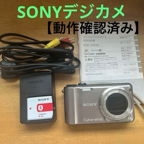 Appareil photo numérique sony - photo,