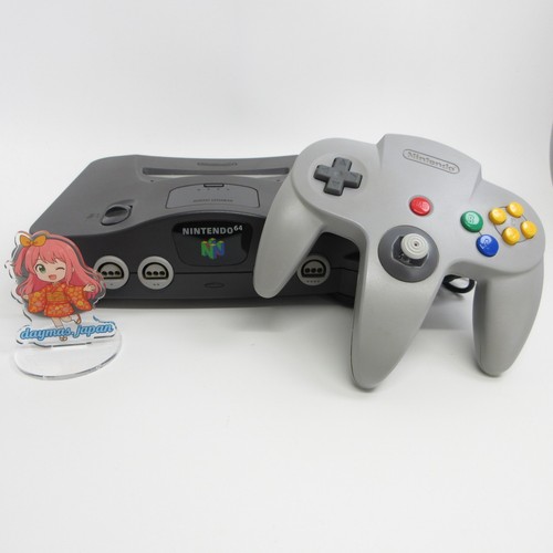 Très bon console - 【très, bon】console