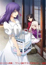 Affiche en tissu B2 bonus