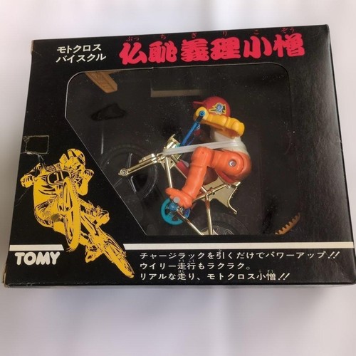 Jouet vintage années tomy - jouet,