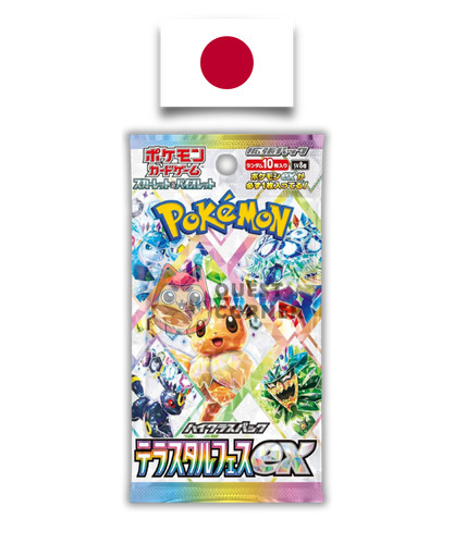 Pokémon booster terastal - pokémon,